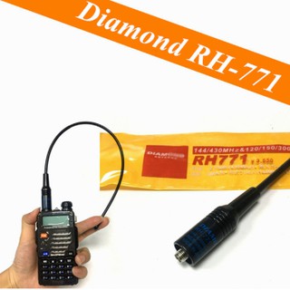 RH771 Diamond Antenna Dual Band Portable for Cignus Baofeng
