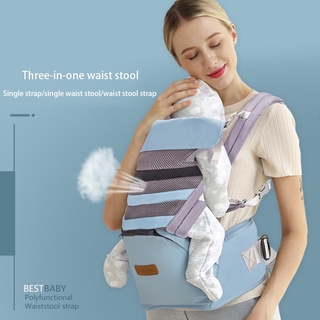 100% cotton baby sling, front and rear dual-use breathable, multi-functional newborn horizontal hug front waist waist stool, easy to go out