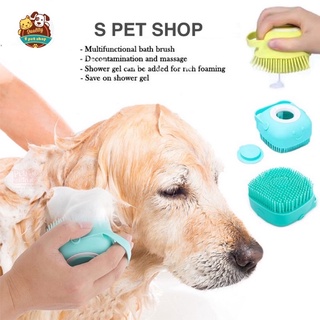 Dog Cat Pet Bath Brush Pet Grooming Soothe Massage Brush with Shampoo Dispenser Soft Silicone Bristl