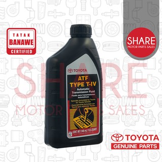 Toyota ATF Type T-IV (Automatic Transmission Fluid) 1L (One Liter)