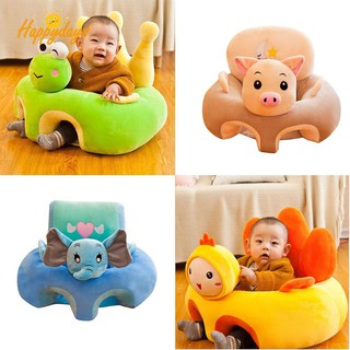 ✿ha✿Fashion Baby Sofa Skin for Infant Seat Cover Learning to Sit Chair Cover without Liner