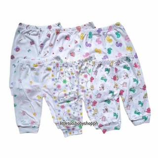 Branded Small Wonders Pajama Set (0-5 yrs old)