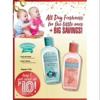 BABY BUNDLE - BABY COLOGNE (100ml)