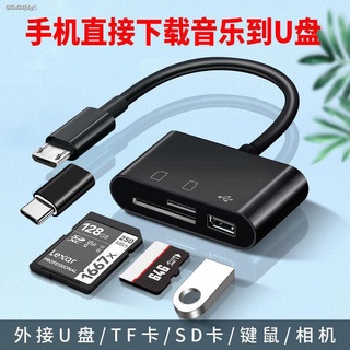 ◊✽℡Selling┅Android universal mobile phone adapter converter all-in-one otg data line card reader U d