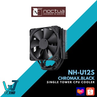 Noctua NH-U12S Chromax.Black Single-Tower CPU Air Cooler (NH-U12S CH.BK)