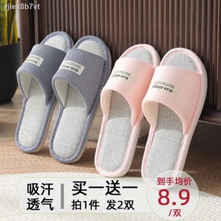 Flat sandals۞Buy one get one free sandals and slippers women 2021 new home home non-slip linen botto
