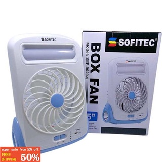 ﺴSofitec Rechargeable 3 in 1 Fan Flashlight Light Lamp Box Fan Electric Fan Cooling Fan SEF-9020-5