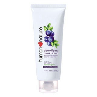 Beauty Oil、 Face Toner、Lip Balm ☃Human Nature Detoxifying Mask + Scrub 100g♧