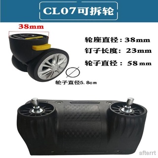 Luggage Accessories Caster Trolley Case Luggage Pulley