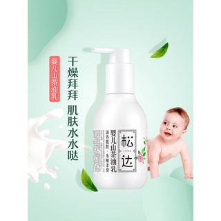 Baby Skincare Songda Baby Skin Care Camellia Oil Milk Baby Cream Body Lotion Newborn Body Lotion Chi