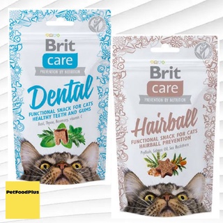 Brit Care FUNCTIONAL SEMI-MOIST CAT SNACK for Dental Care and Hairball Prevention