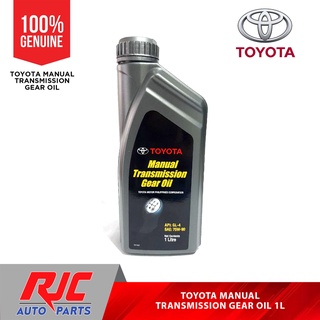 Toyota Genuine Manual Transmission Gear Oil 1Liter