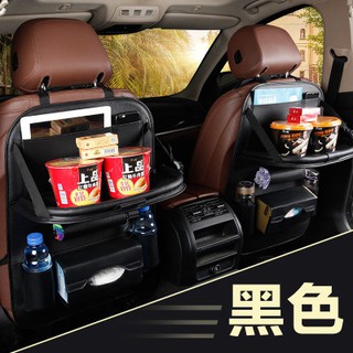 MAS AUTO Top high-grade leather Multifunctional Auto Car Back Seat Storage Bag Car Seat Cover.....