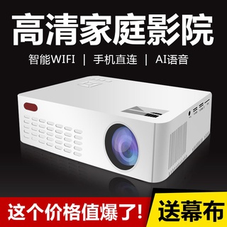 Projector Home Projector Mobile Phone Smart HD Office WirelessWiFiHome Theater Projector Mini
