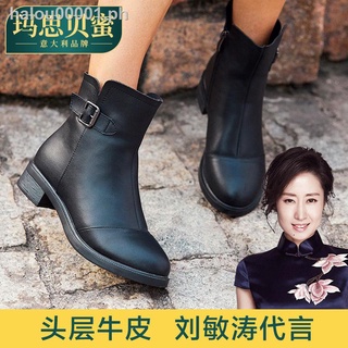 Hot sale◙▨Leather Martin boots women s British style winter plus cashmere 2020 winter new boots women s shoes flat thick bottom ankle boots soft cotton shoes