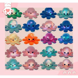 [SF][ with light ] Tiktok Reversible Octopus LED Reversible Bipolar Sb19 Reversible Bipolar Teeturtle Octopus Stuffed Plush Doll Color Chapter Filled Flip Simulation Octopoda Squid Double-Sided Flip Soft Plush Doll