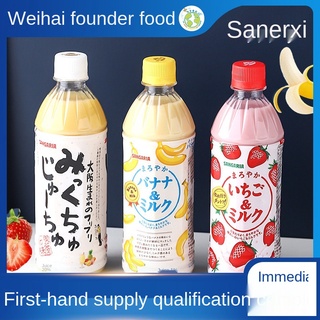 Spot❁▨☌Japan imports three cleary gottlieb strawberry banana milk beverage mixed fruit smoothie brea