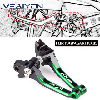 ◎✵For Kawasaki KX85 motorcycle accessories Motorcycle Brake Clutch Levers Handle motocross KX 85 200