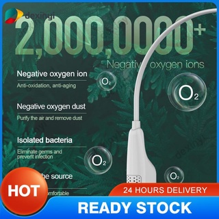 'COD' 20 million negative ion air purifier with oxygen bar PM2.5 formaldehyde second-hand smoke necklace DXY
