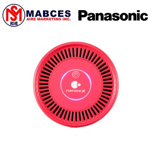 Panasonic Portable Nanoe™ X Generator (Red) F-GPT01A-R (4)