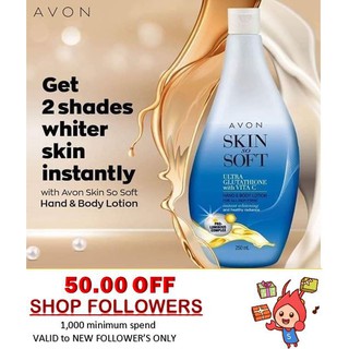 AVON Skin So Soft (SSS) Glutathione Lotion 400ml