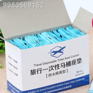 Travel Disposable toilet seat Covers 50Pcs/Pack Disposable Toilet Seat Cover Mat Waterproof Toilet P