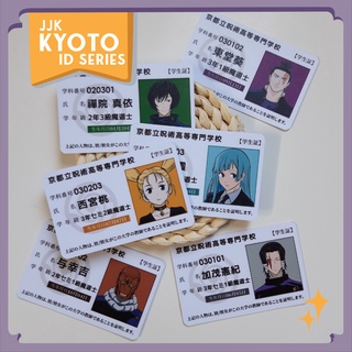 (Individual Series) JJK Kyoto Students ID Photocards