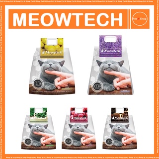 12.18L Meowtech Ultra Premium Cat Litter Sand (1)
