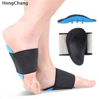 [HGCH] Arch Pad Support Insoles for Flat Foot Correction Foot Care Orthopedic Insole LFR