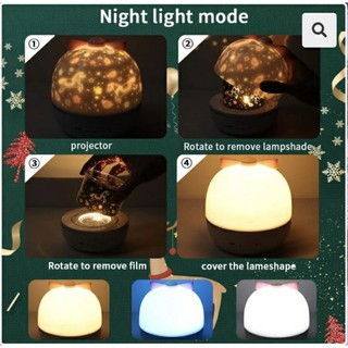 【bryce】 Rechargeable 360 Projector Night Light Lamp (4)
