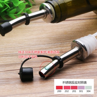 【Hot Sale/In Stock】 304 stainless steel wine stopper pourer