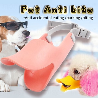 Dog Mouth Cover Anti Bite Firm Pet Duck Mouth Cover Adjustable Silicone Biteproof Pet Muzzle