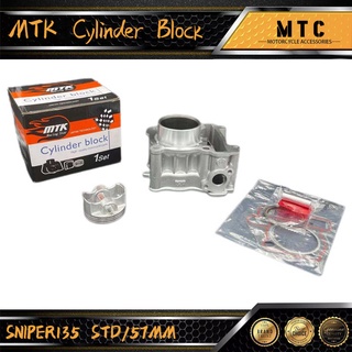 MTK Cylinder Block SNIPER135 STD/SNIPER135 57MM