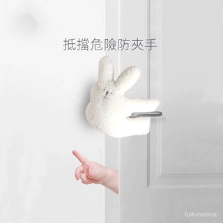 Korean Version INS Cartoon Animals Door Card Door Card Baby Door Card Baby Door Clip