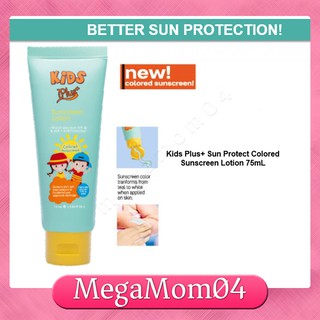 Kids Plus+ Sun Protect Sunblock Lotion is available in 50 ml (2)