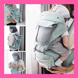 【Available】BAONEO Baby Carrier Hip Seat BN-400 ONSALE