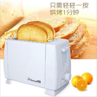 COD 2 Slice Electronic Bread Toaster