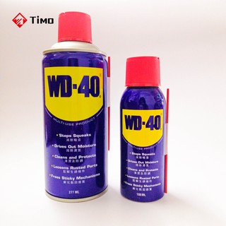 (Clearance Sale) WD-40 lubricant Rust Remover and Penetrating Oil Original 9.3oz(277ml)&3oz(100ml)