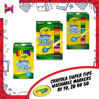 Crayola Supertips Washable Markers 10s, 20s or 50s