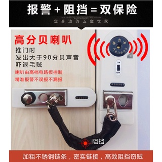Luggage Locks Anti-Theft Chain Chain Door Guard Safety Chain Door Safety Lock Anti-Lock Anti-Theft C