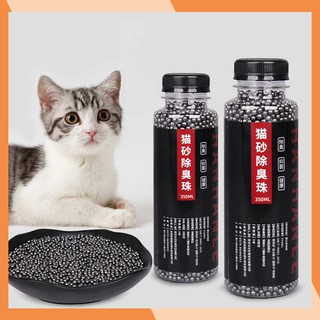 cat Deodorant Beads Cat Litter Deodorant Activated Carbon Deodorant Beads Pet Cleaning Supplies