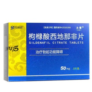 ✙◄✱Lige Sildenafil Citrate Tablets 50mg*1 Tablets/Box Viagra Long-lasting Delayed Erectile Dysfuncti