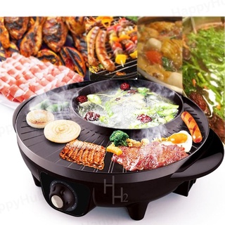 ♘ஐKorean Style 2 in 1 Multifunctional Electric BBQ Raclette Hotpot With Grill Pan (Black Round)