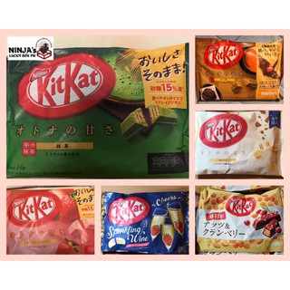 Kit Kat Mini Chocolate Bar Japan Onhand!