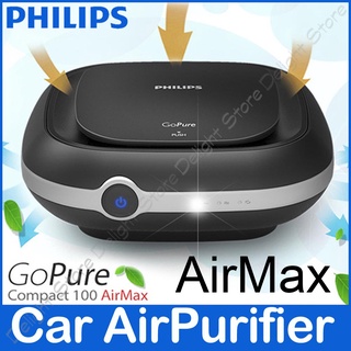 Philips GoPure Compact 100 AirMax Car Air Purifier Fine