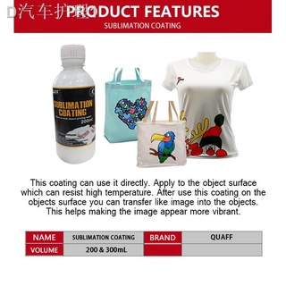 ♟300ml QUAFF Sublimation Spray Coating For Tshirts / garments