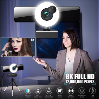 Webcam 8K 4K 2K 1080P HD Autofocus With Beauty Light Web Camera PC Laptop Desktop Computer