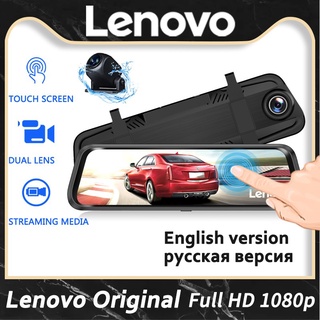 【Ready Stock】❦VINOVO Lenovo 9.66inch Stream Media Dual Lens FHD 1080P Dash Cam Car DVR IPS TOUCH SCR