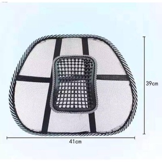 back supportmotorcycle❀Car Seat Chair Cushion Pad Mesh Lumbar Lower Waist Back Support Breathable Lu (1)