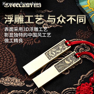 ✙☈Taipower U Disk 32GB USB3.0 Metal Original Chinese Style Dragon and Phoenix Inheritance Series Creative Gifts U Disk (4)